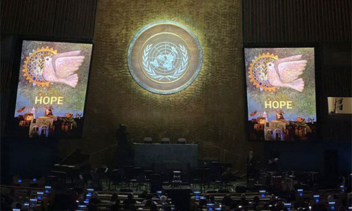 مراسم «روز نکبت » برای نخستین بار در سازمان ملل برگزار شد